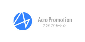 株式会社アクロプロモーション